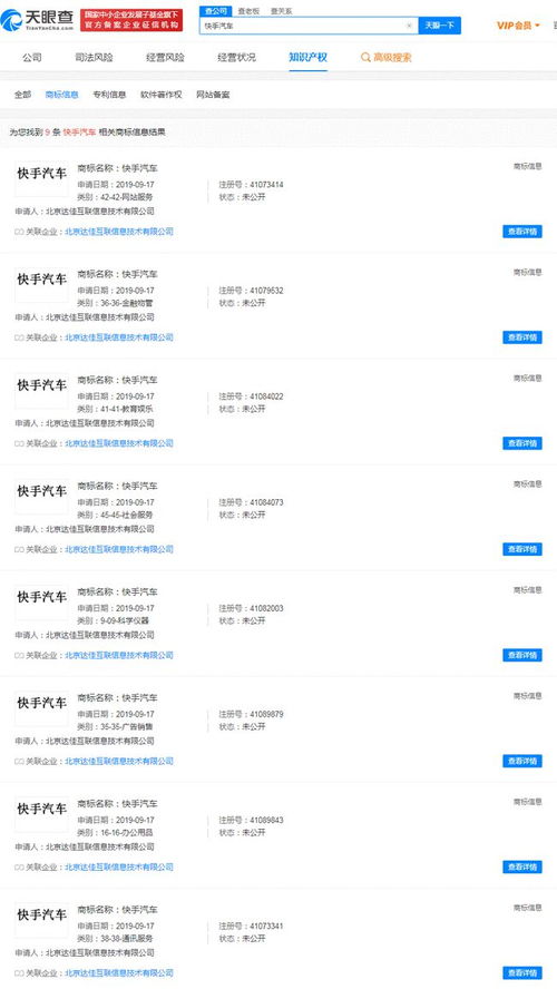 电商平台绿色行动与品牌布局新动态 减碳、跨界与商标保护