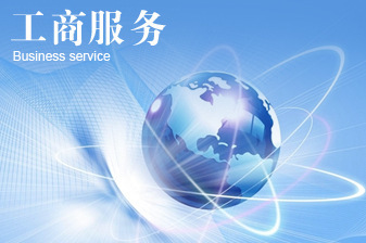 网络文化经营许可证变更与互联网信息服务监管要点解析