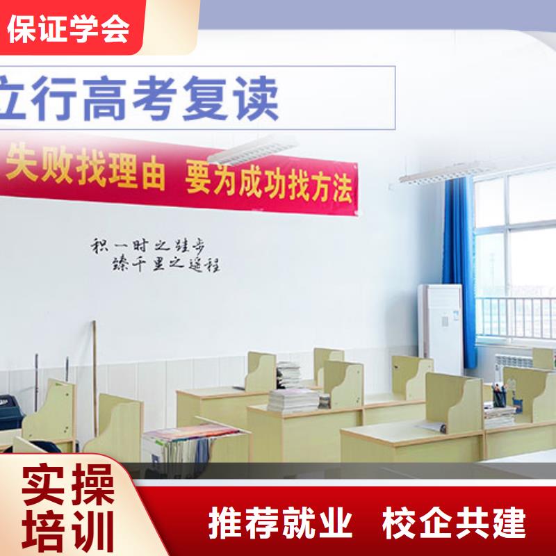 高考复读学校 全日制教学助力学子练就真本领