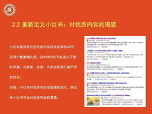 苏州葵语套餐项目小红书代运营 赋能品牌增长的专业互联网信息服务